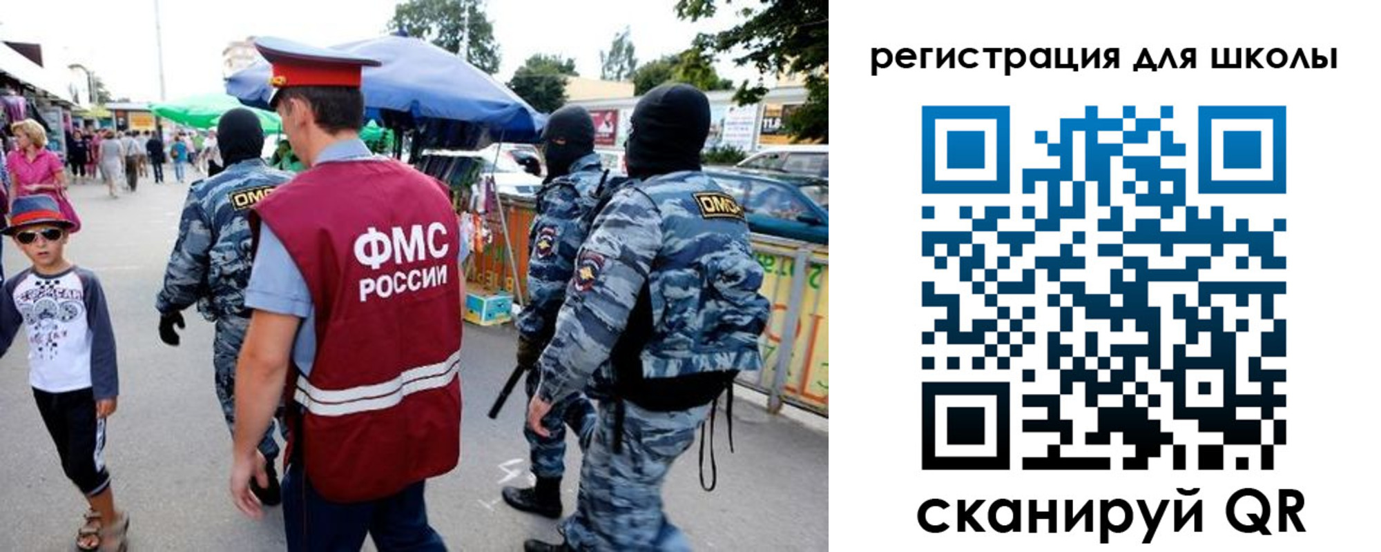 временная прописка в Феодосии