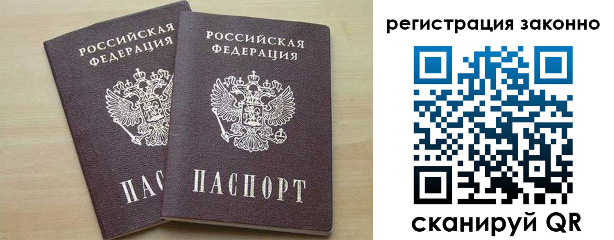 регистрация для школы в Феодосии