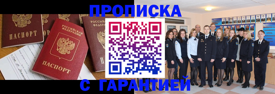 найти адрес прописки в Феодосии