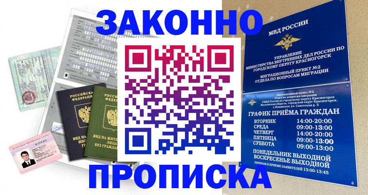 найти адрес прописки в Феодосии
